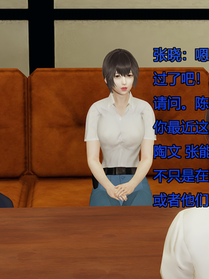 [嘿嘿来啦] 奸魔再世 07（无水印、无码）_07_142