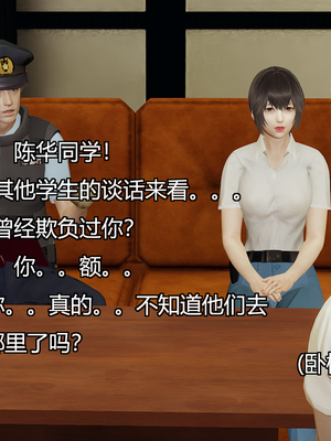 [嘿嘿来啦] 奸魔再世 07（无水印、无码）_07_144