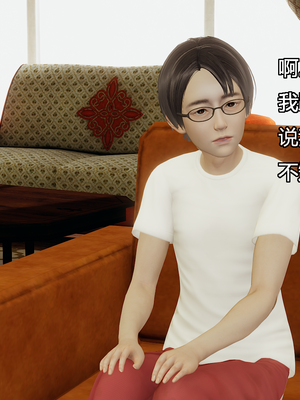 [嘿嘿来啦] 奸魔再世 07（无水印、无码）_07_145