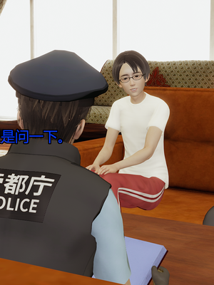 [嘿嘿来啦] 奸魔再世 07（无水印、无码）_07_147