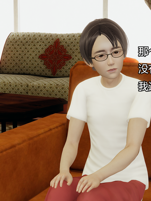 [嘿嘿来啦] 奸魔再世 07（无水印、无码）_07_148