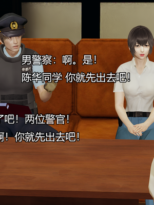 [嘿嘿来啦] 奸魔再世 07（无水印、无码）_07_149