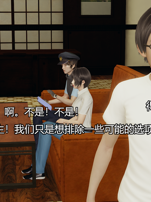 [嘿嘿来啦] 奸魔再世 07（无水印、无码）_07_150