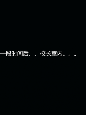 [嘿嘿来啦] 奸魔再世 07（无水印、无码）_07_153