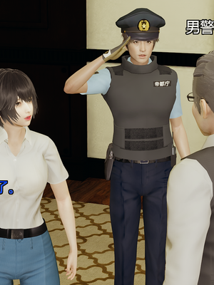 [嘿嘿来啦] 奸魔再世 07（无水印、无码）_07_154
