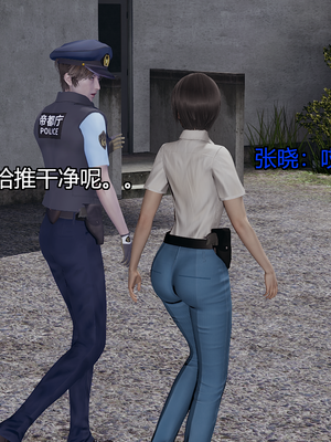 [嘿嘿来啦] 奸魔再世 07（无水印、无码）_07_155