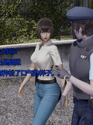 [嘿嘿来啦] 奸魔再世 07（无水印、无码）_07_156