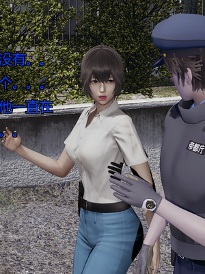 [嘿嘿来啦] 奸魔再世 07（无水印、无码）_07_157