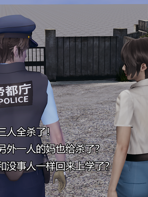 [嘿嘿来啦] 奸魔再世 07（无水印、无码）_07_158