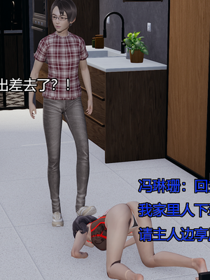 [嘿嘿来啦] 奸魔再世 07（无水印、无码）_07_161
