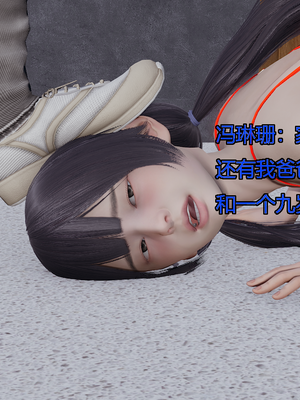 [嘿嘿来啦] 奸魔再世 07（无水印、无码）_07_163