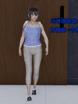 [嘿嘿来啦] 奸魔再世 07（无水印、无码）_07_172