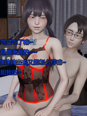 [嘿嘿来啦] 奸魔再世 07（无水印、无码）_07_176
