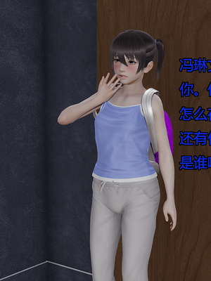 [嘿嘿来啦] 奸魔再世 07（无水印、无码）_07_177