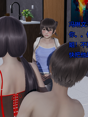 [嘿嘿来啦] 奸魔再世 07（无水印、无码）_07_180