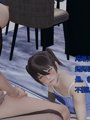 [嘿嘿来啦] 奸魔再世 07（无水印、无码）_07_184