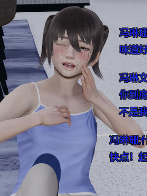 [嘿嘿来啦] 奸魔再世 07（无水印、无码）_07_196