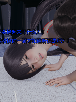 [嘿嘿来啦] 奸魔再世 07（无水印、无码）_07_199