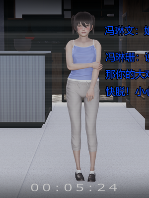 [嘿嘿来啦] 奸魔再世 07（无水印、无码）_07_202