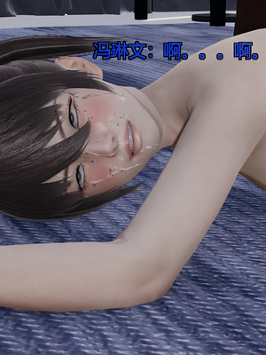 [嘿嘿来啦] 奸魔再世 07（无水印、无码）_07_237