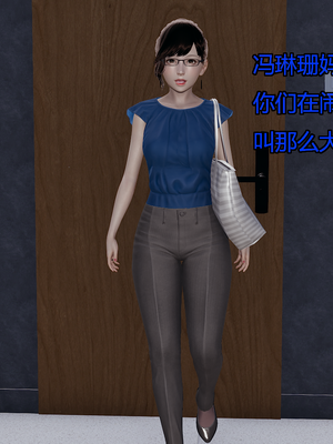 [嘿嘿来啦] 奸魔再世 07（无水印、无码）_07_247