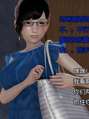 [嘿嘿来啦] 奸魔再世 07（无水印、无码）_07_249