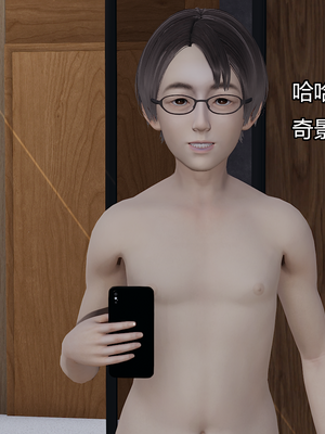 [嘿嘿来啦] 奸魔再世 07（无水印、无码）_07_256