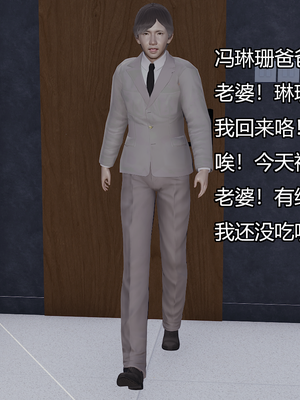 [嘿嘿来啦] 奸魔再世 07（无水印、无码）_07_259