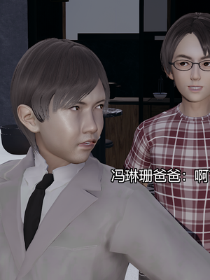 [嘿嘿来啦] 奸魔再世 07（无水印、无码）_07_266