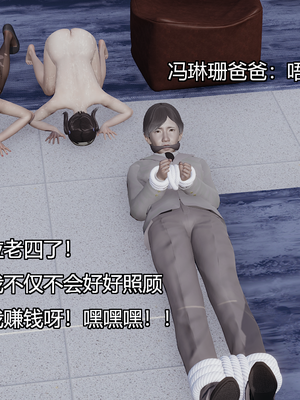 [嘿嘿来啦] 奸魔再世 08（无水印、无码）_08_008