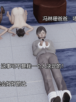 [嘿嘿来啦] 奸魔再世 08（无水印、无码）_08_009
