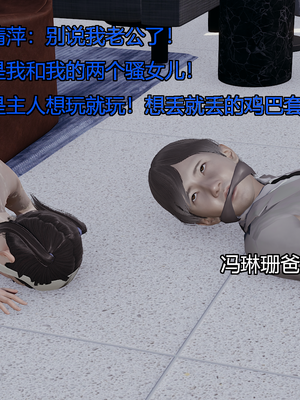 [嘿嘿来啦] 奸魔再世 08（无水印、无码）_08_012