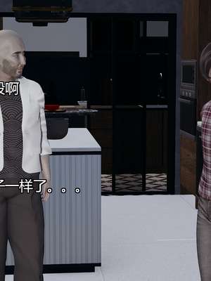 [嘿嘿来啦] 奸魔再世 08（无水印、无码）_08_014