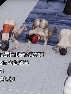 [嘿嘿来啦] 奸魔再世 08（无水印、无码）_08_017