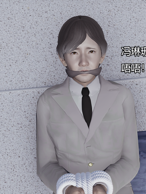 [嘿嘿来啦] 奸魔再世 08（无水印、无码）_08_020