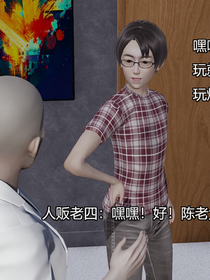 [嘿嘿来啦] 奸魔再世 08（无水印、无码）_08_033