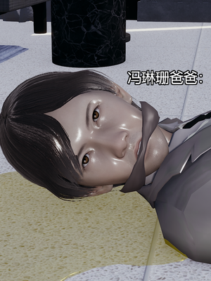 [嘿嘿来啦] 奸魔再世 08（无水印、无码）_08_034