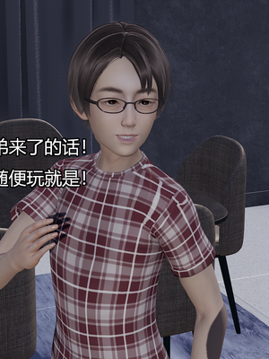 [嘿嘿来啦] 奸魔再世 08（无水印、无码）_08_051