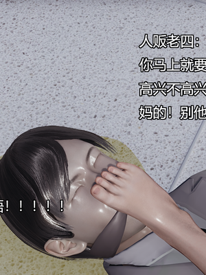 [嘿嘿来啦] 奸魔再世 08（无水印、无码）_08_052