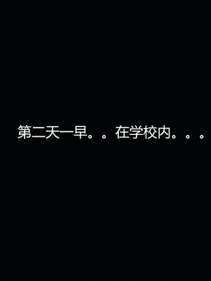 [嘿嘿来啦] 奸魔再世 08（无水印、无码）_08_053