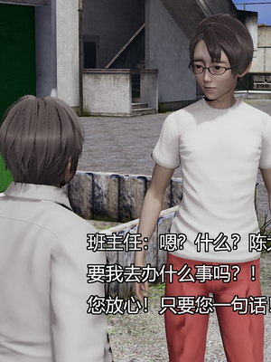 [嘿嘿来啦] 奸魔再世 08（无水印、无码）_08_056