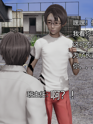 [嘿嘿来啦] 奸魔再世 08（无水印、无码）_08_057