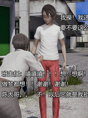 [嘿嘿来啦] 奸魔再世 08（无水印、无码）_08_058