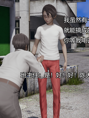 [嘿嘿来啦] 奸魔再世 08（无水印、无码）_08_060