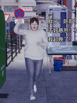 [嘿嘿来啦] 奸魔再世 08（无水印、无码）_08_070