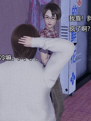 [嘿嘿来啦] 奸魔再世 08（无水印、无码）_08_071