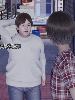 [嘿嘿来啦] 奸魔再世 08（无水印、无码）_08_072