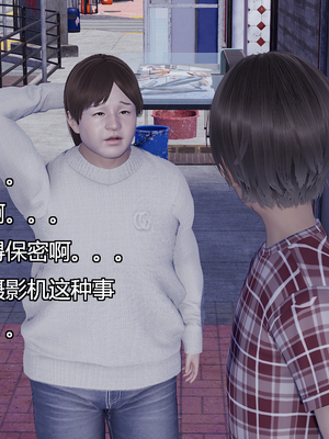 [嘿嘿来啦] 奸魔再世 08（无水印、无码）_08_073