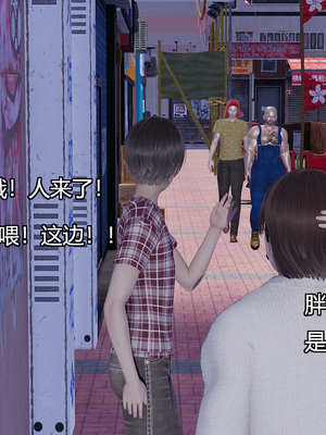 [嘿嘿来啦] 奸魔再世 08（无水印、无码）_08_075