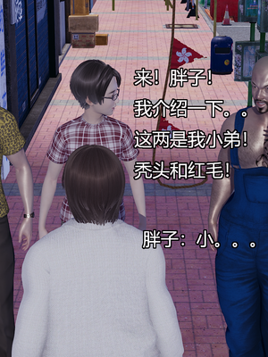 [嘿嘿来啦] 奸魔再世 08（无水印、无码）_08_076